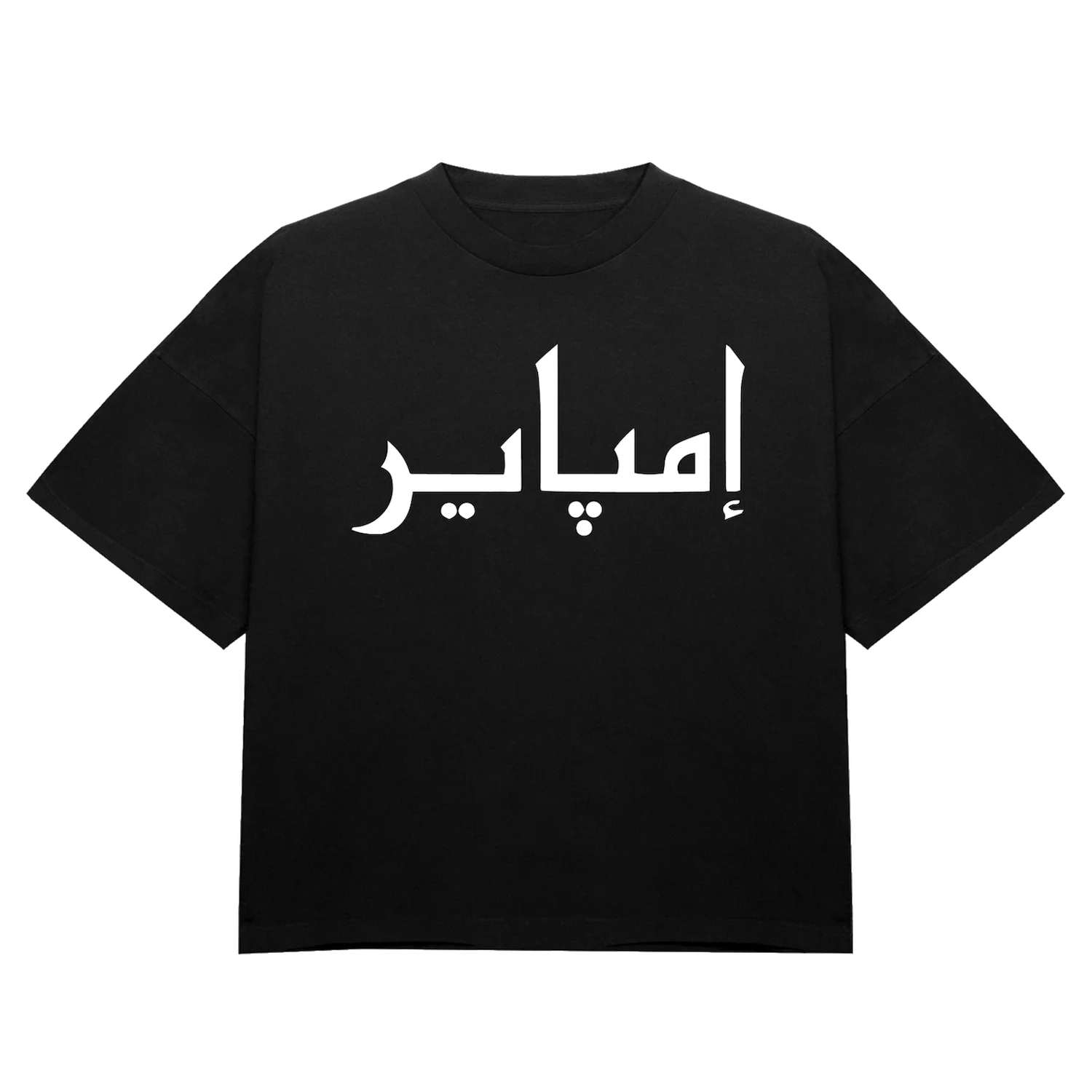 EMPIRE Arabic Script T-Shirt (Black)