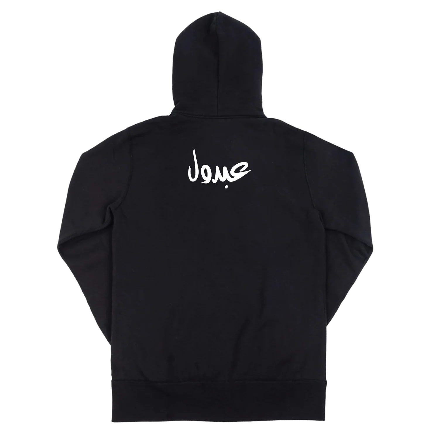 MC Abdul - I Won't Find Anything Like Palestine Hoodie - Image 2